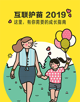 这里，有你需要的成长指南