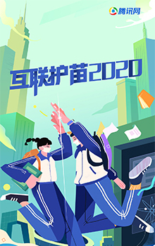 29腾讯网