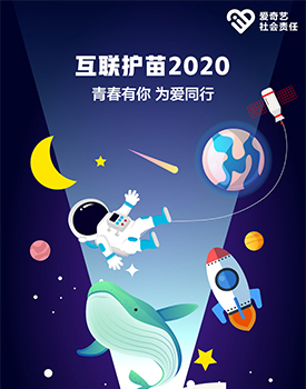 23爱艺奇