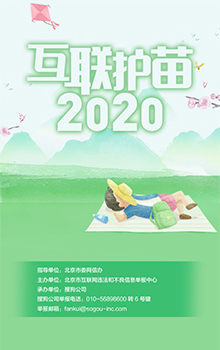 28搜狗