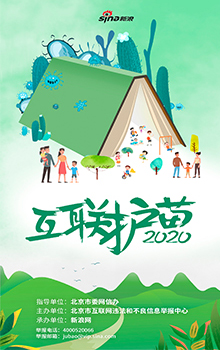 2新浪网