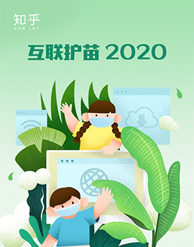 16知乎