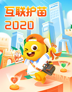 6vipkid