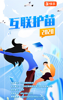 26快手
