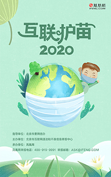 3凤凰网