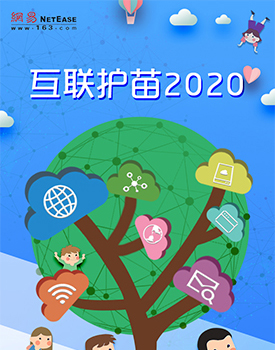 18网易网